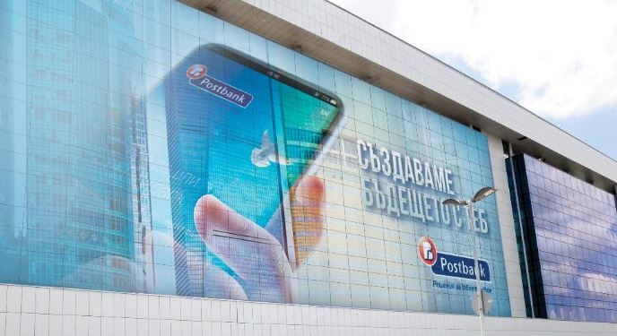 Пощенска банка беше отличена за седми път с високото отличие